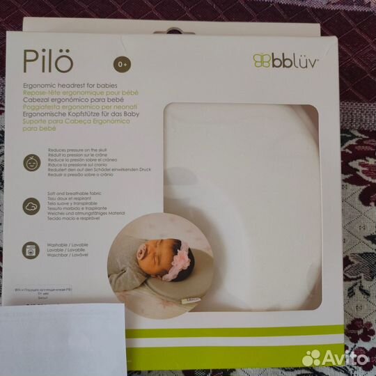 Подушка ортопедическая для малыша (новая)