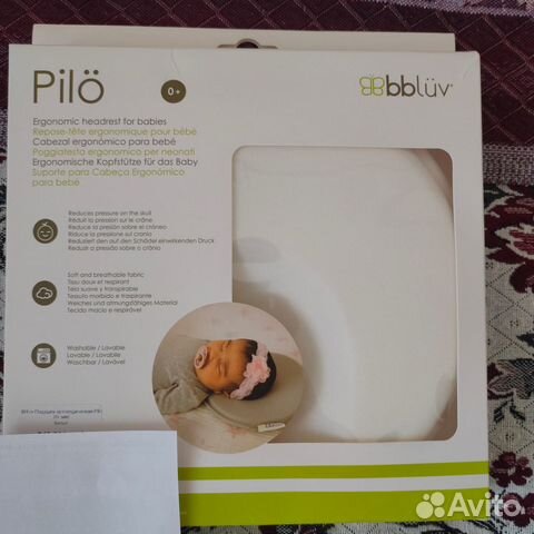 Подушка ортопедическая для малыша (новая)