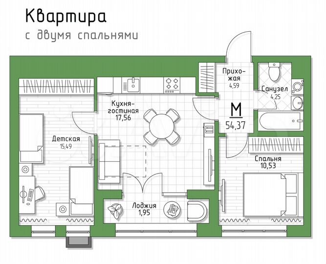 2-к. квартира, 54,4 м², 1/5 эт.