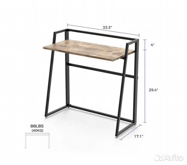 Рабочий стол