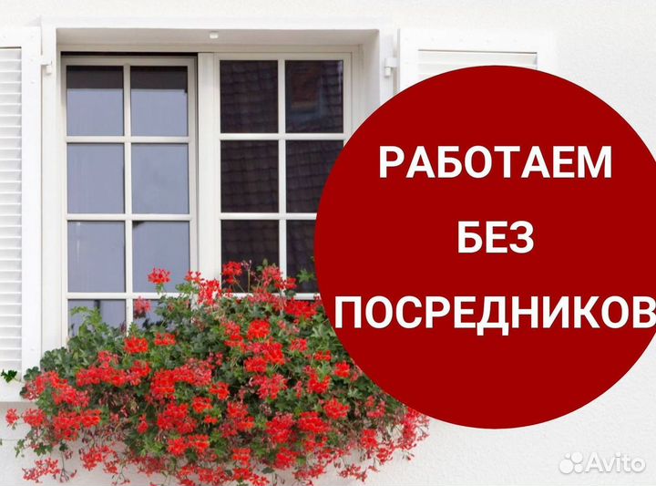 Окна и балконы новые