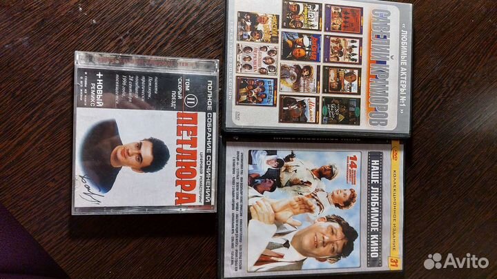 Двд диски с фильмами