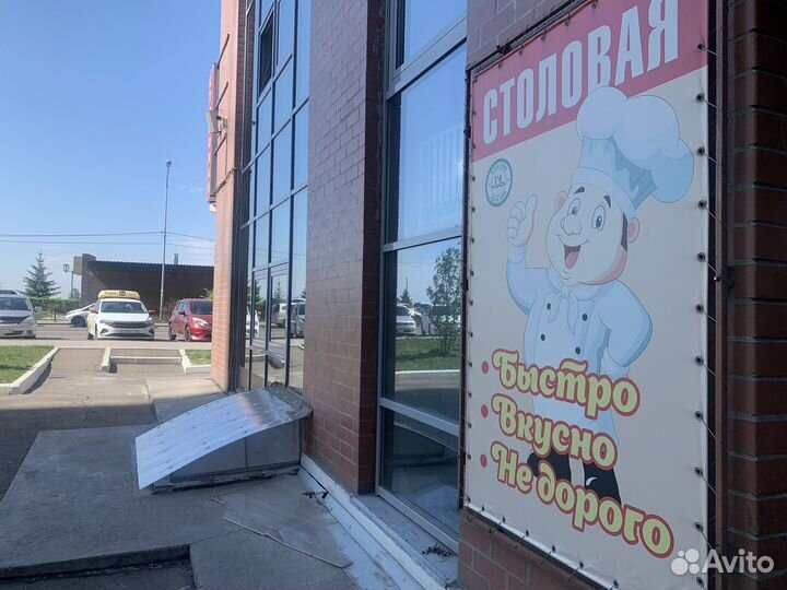 Общщественное питание