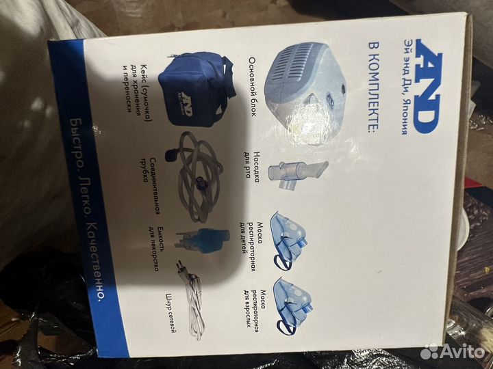 AND инголятор новый