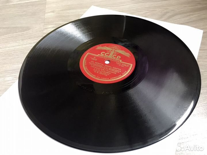 Пластинки 78 об./мин. СССР 50-60 годов