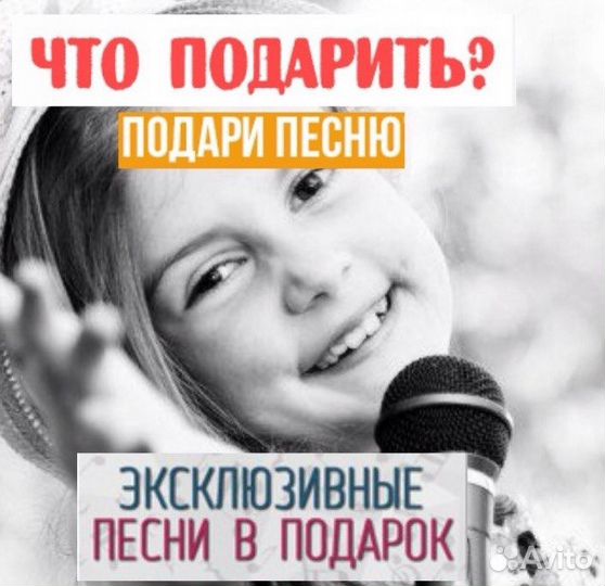 Стихи, текст на заказ