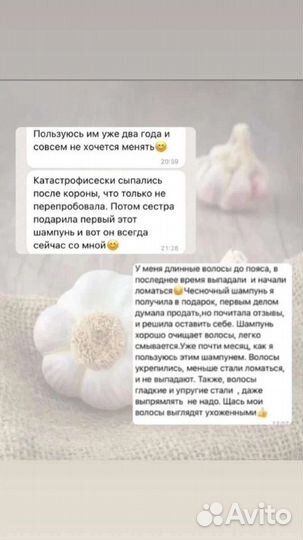 Шампунь для волос профессиональный