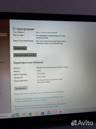 Ноутбук Asus Laptop