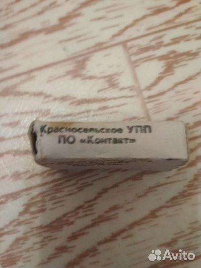 Перья плакатные СССР