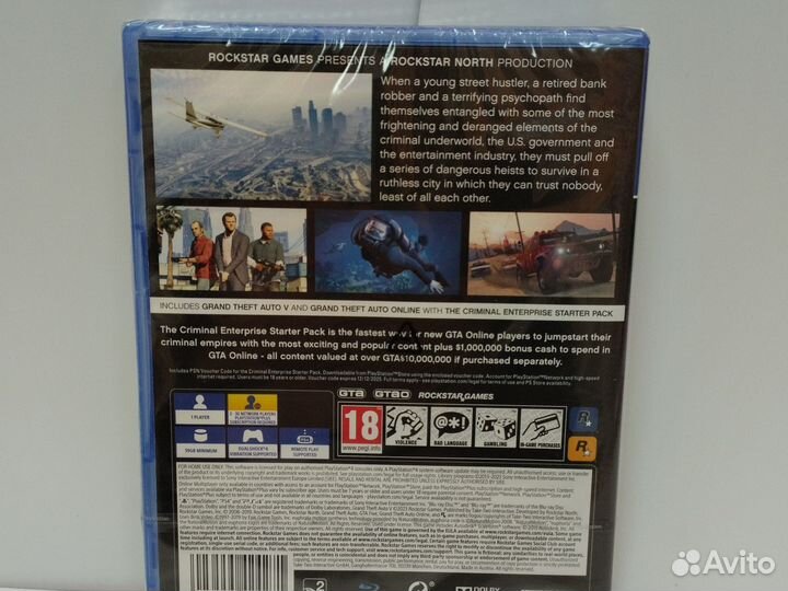 Новая игра GTA 5