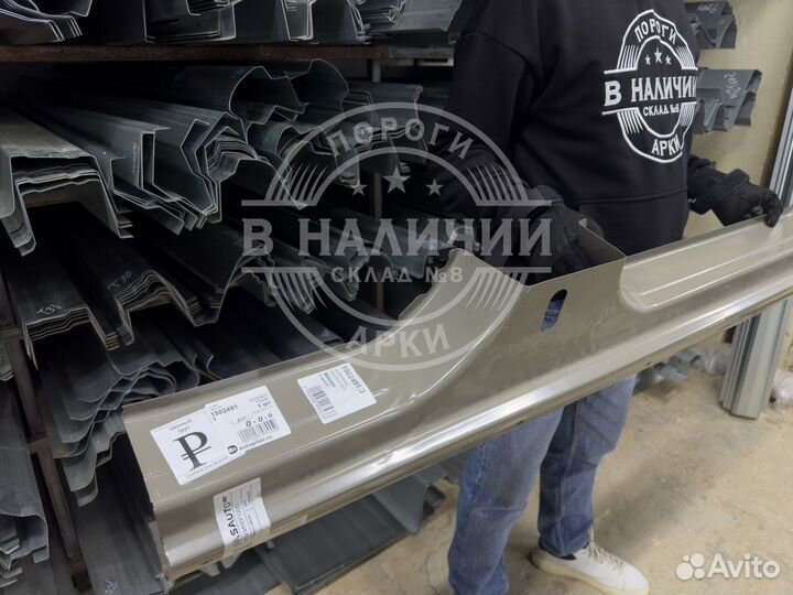 Штампованный порог Фокус 2 правый