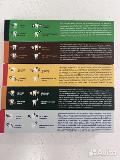 Зубная паста со вкусами