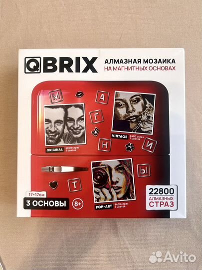 Алмазная мозайка по фотографии qbrix