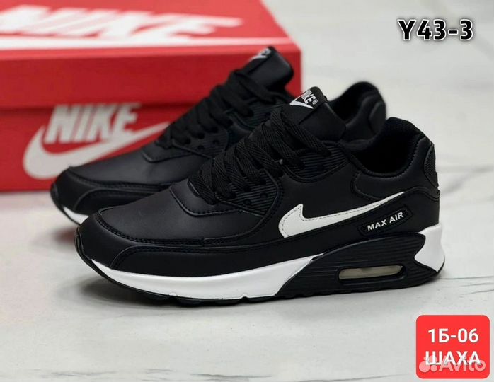 Кроссовки мужские nike air max