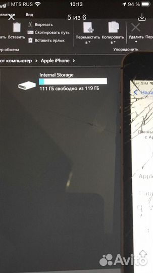 Sandisk 128 gb mlc Nand Flash от iPhone