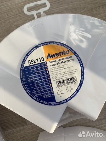 Соединители для кухонной вытяжки (воздуховода)