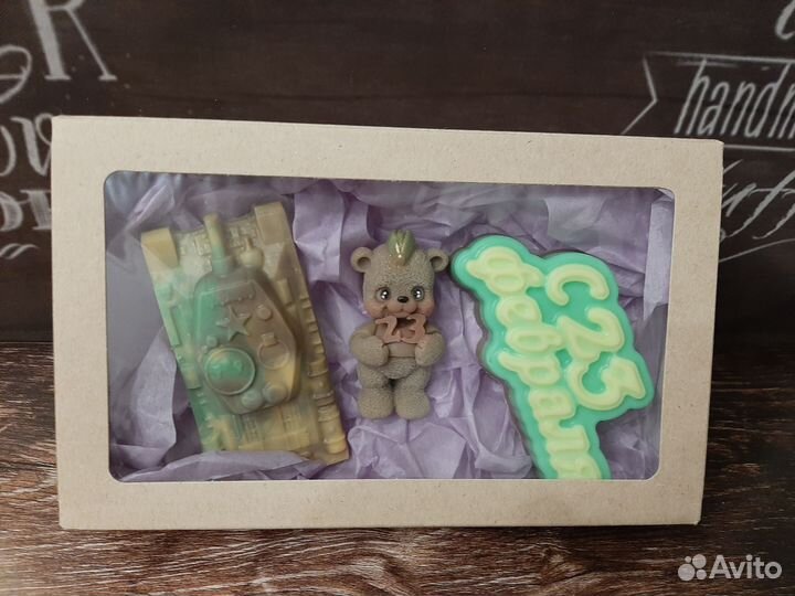 Набор на 23 февраля