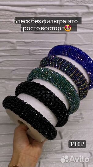 Ободок для волос ручной работы