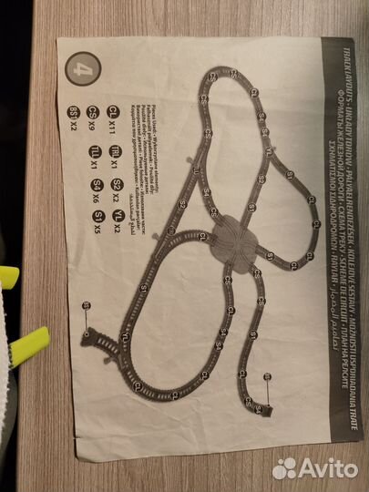 Игрушечная железная дорога паровозик Томас