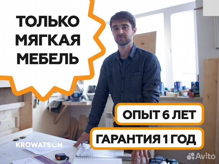 Изготовление кровати на заказ