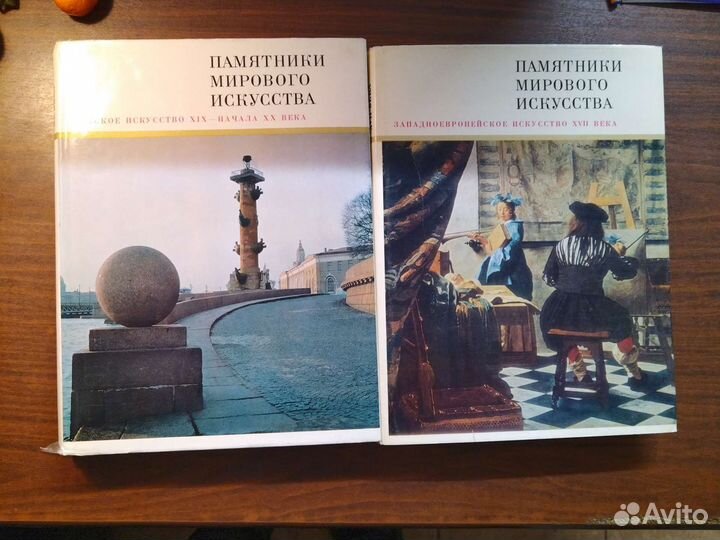 Памятники мирового искусства, Москва, гтг и др