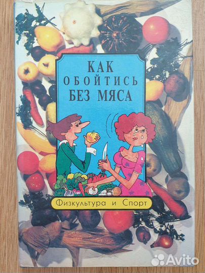 Книги по кулинарии