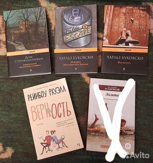 Книги С. Кинг, Ч.Буковски, Мистические истории