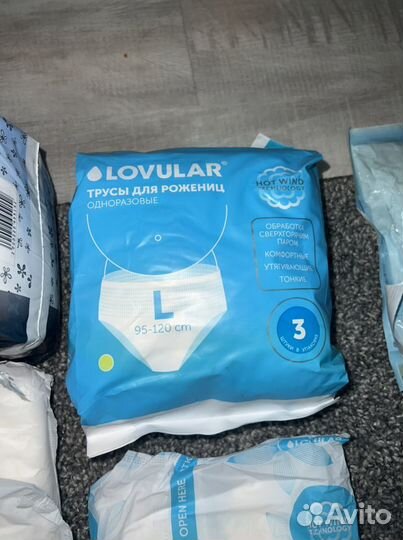 Одноразовые послеродовые прокладки