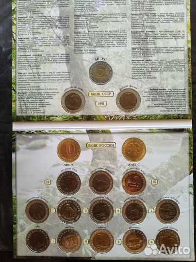 Красная Книга