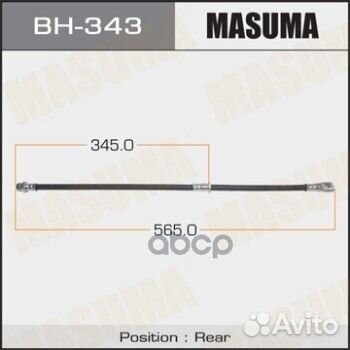 Шланг тормозной mitsubishi pajero 00- BH343 Masuma