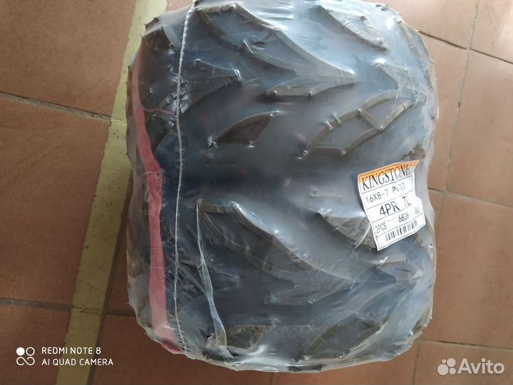 2 шинки для атв 16х8-7