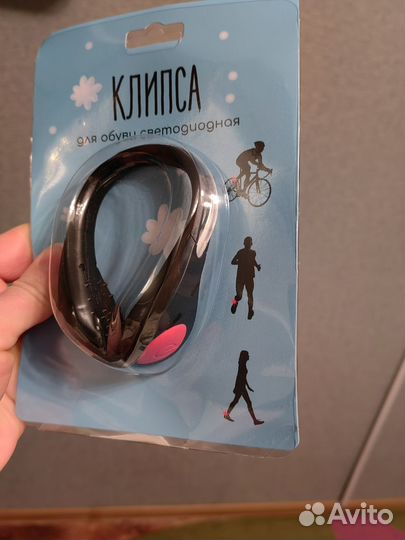 Клипса для обуви светодиодная