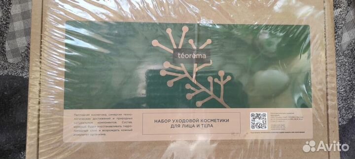 Подарочный набор уходовой косметики Teorema