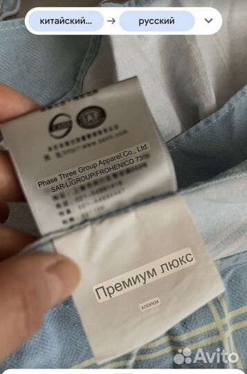 Постельное белье, скатерьть Zara Home