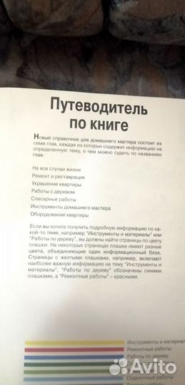 Книга Мифы Древней Греции и другие