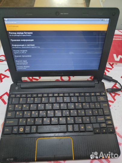 Нетбук Toshiba AC-100-117 6gb