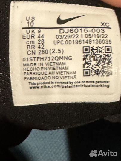 Баскетбольные кроссовки Nike gt cut 2 оригинал