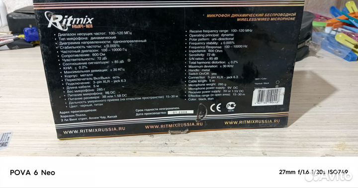 Микрофон деномичиский Ritmim Rwm-101