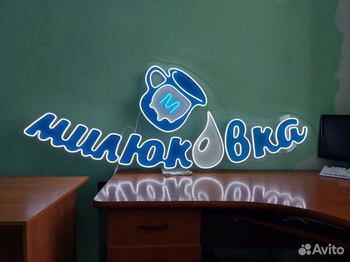 Неоновая вывеска