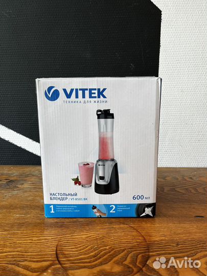 Настольный блендер