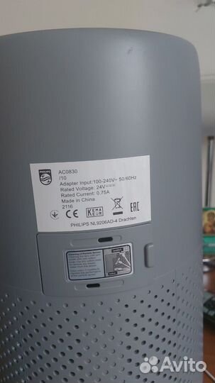 Очиститель воздуха Philips Serie 800 AC0830