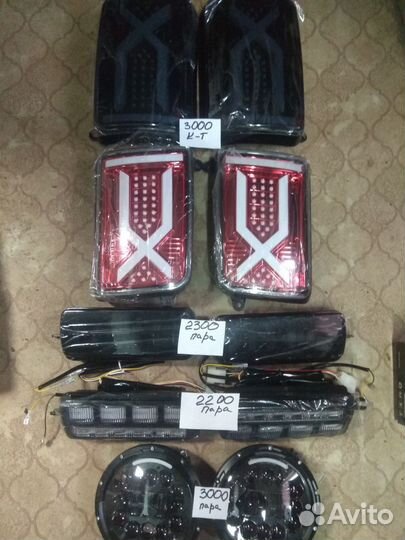 Led фары нива