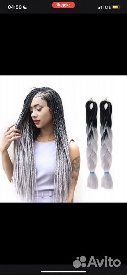 Афрокосы косы с канекалоном и лентами