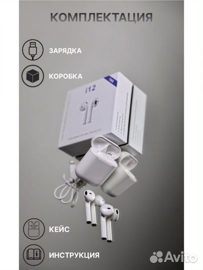 Беспроводные bluetooth наушники новые