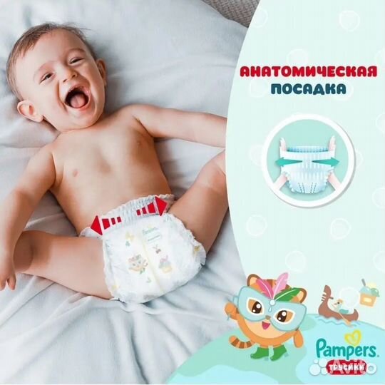 Подгузники трусики 4 Pampers pants 4