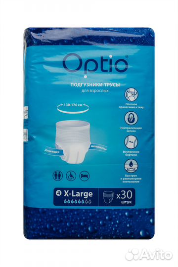 Подгузники трусики для взрослых Оптио р.L(3).XL(4)