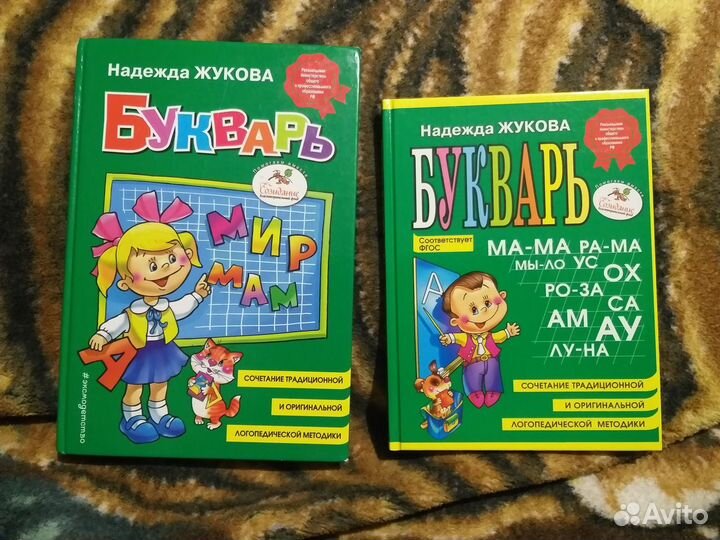 Книги - 