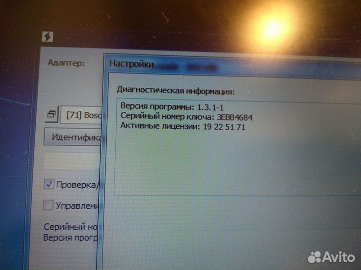 Сканматик 2 про