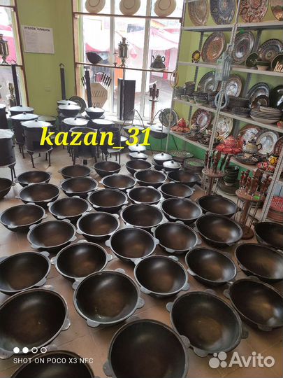 Казан чугунный узбекский
