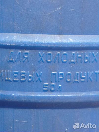 Бочка пищевая